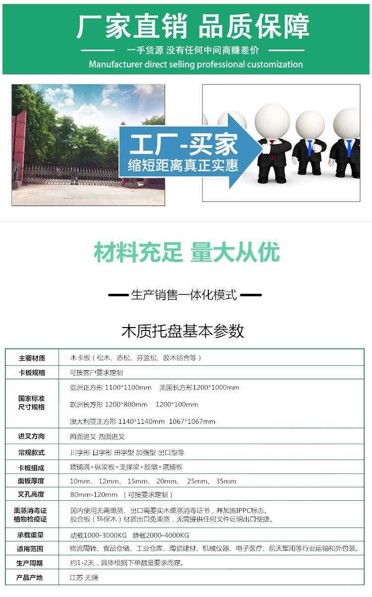 無錫實木托盤廠家 無錫實木托盤廠家