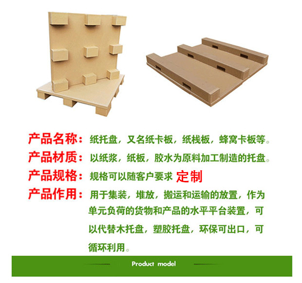 無錫紙托盤廠家 無錫紙托盤廠家