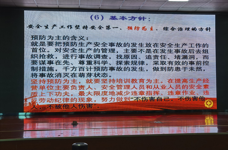 無錫太行木業安全生產工作堅持安全第一、預防為主、綜合治理！