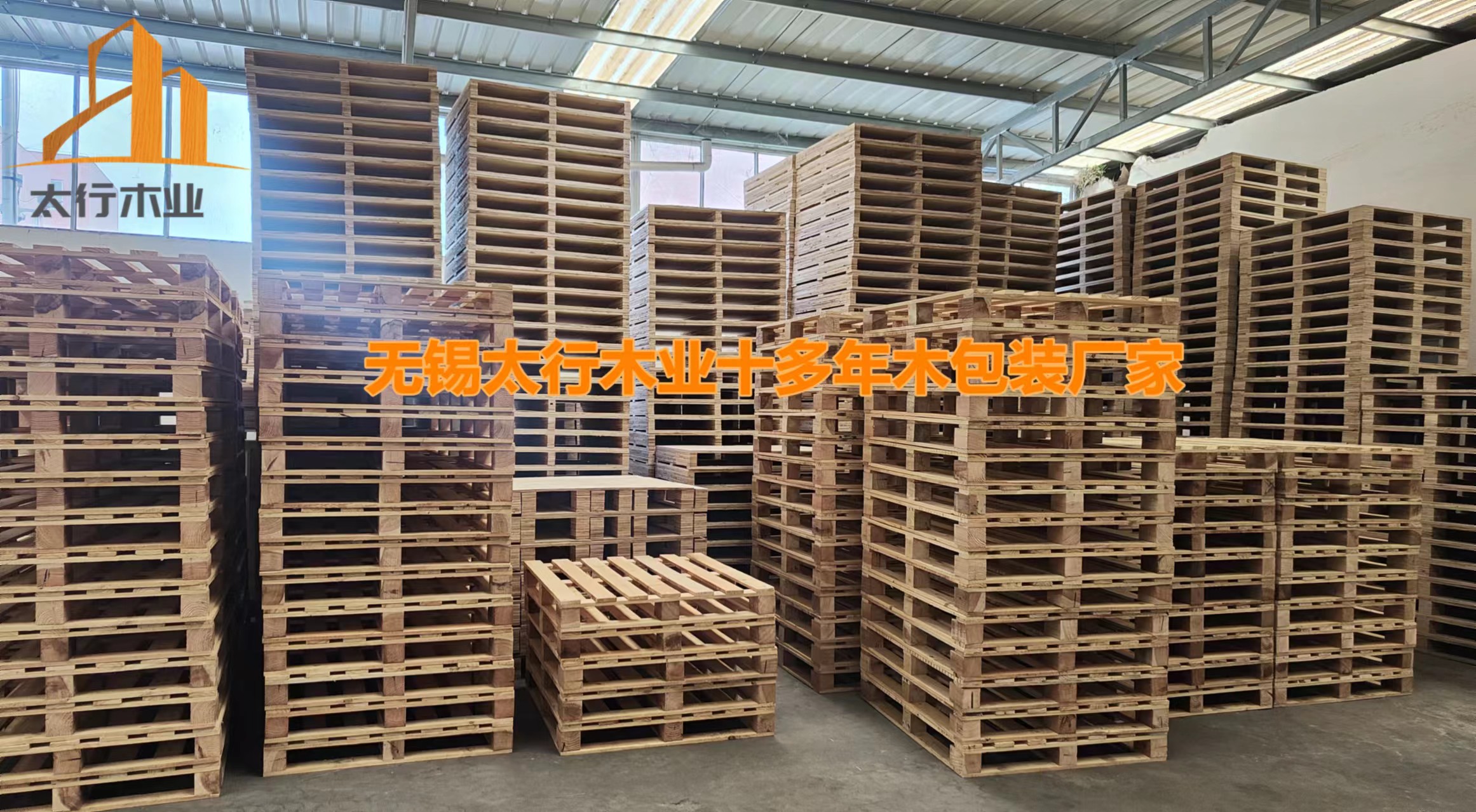 木托盤(pán)選購(gòu)指南：五大核心要素助您科學(xué)決策