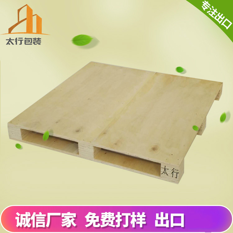 木托盤常見規格有哪些?