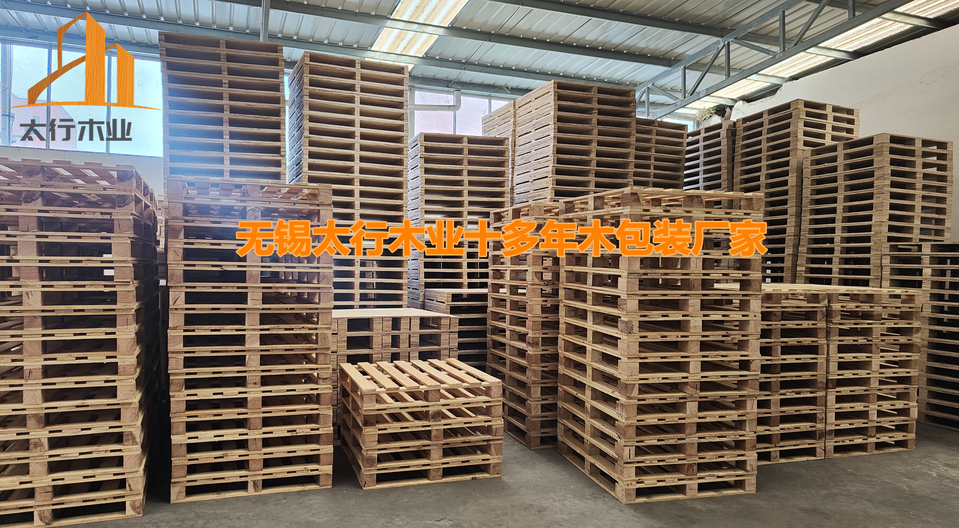 出口木托盤(pán)有哪些？