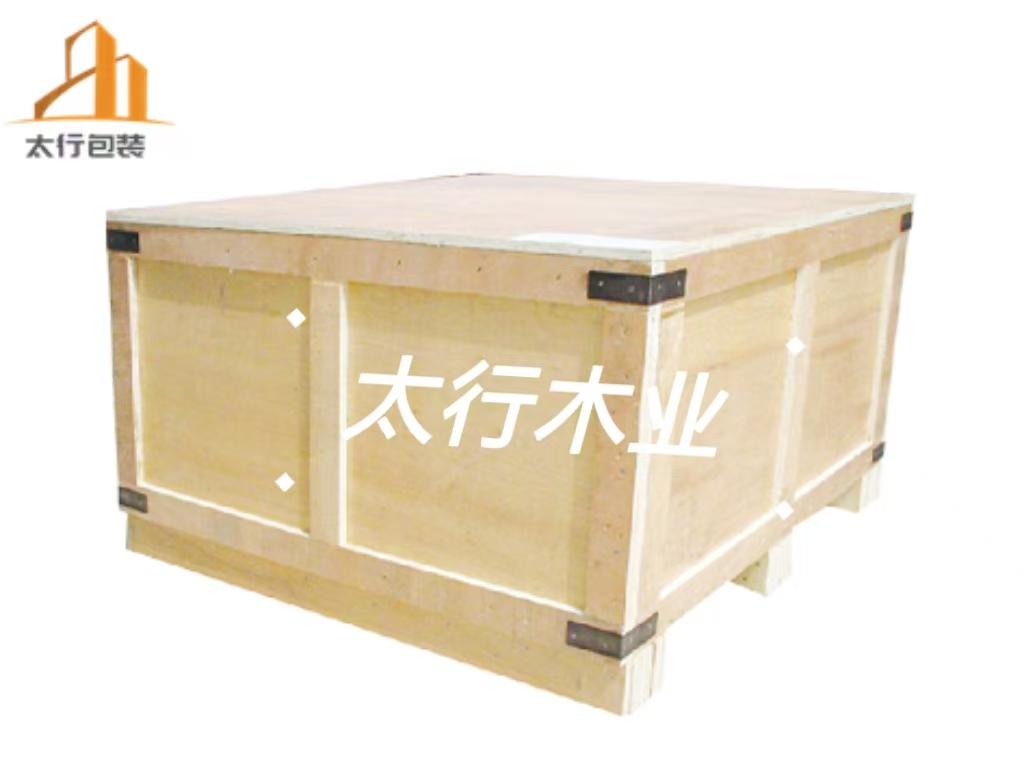 木箱logo.jpg 木箱logo.jpg